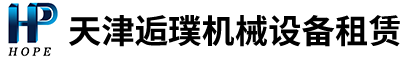 天津星空·综合体育机械设备租赁有限公司